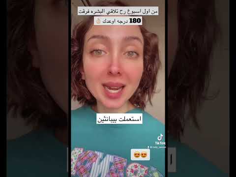 فيديو: 3 طرق لأخذ جذور عرق السوس