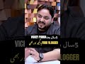 Where Will Vicky Panda Be in 5 Years | Waqas Haider Podcast