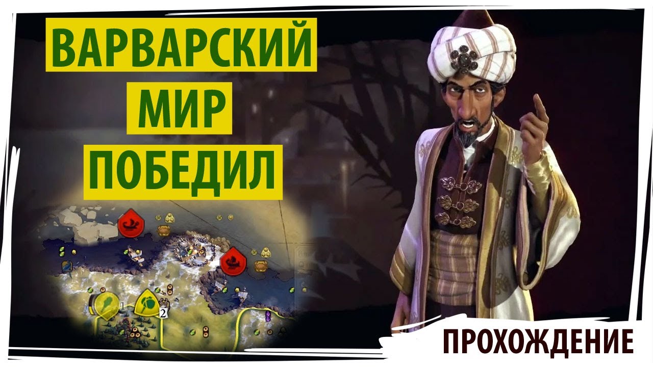 Русский мир победил