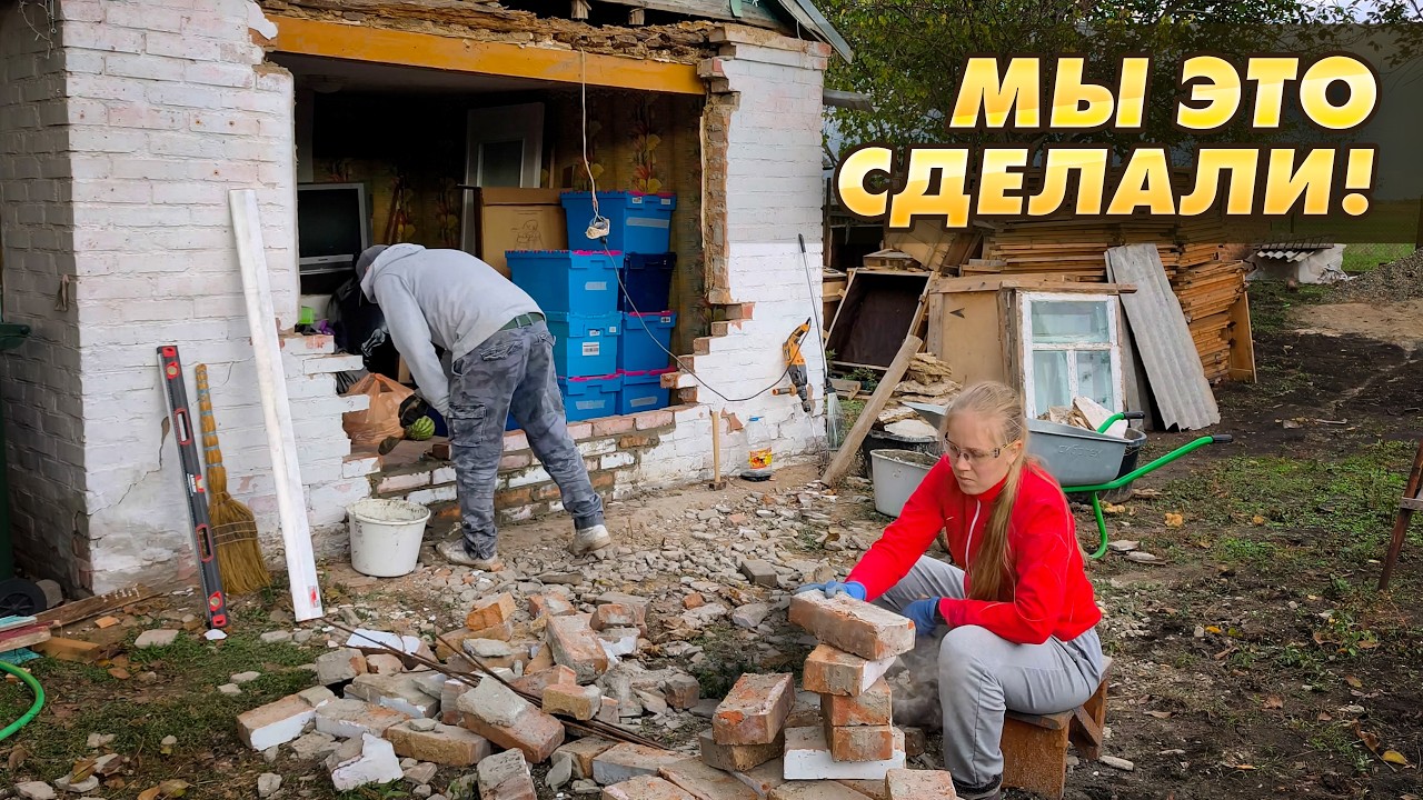 СТЕНА ПАДАЛА! Как мы спасли летнюю кухню от обрушения, подняли потолок, переложили стенку