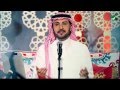 Majid Al Mohandis ... Arsalt Lak Ya Aizwaty - Clip | ماجد المهندس ... أرسلت لك يا عزوتي - كليب