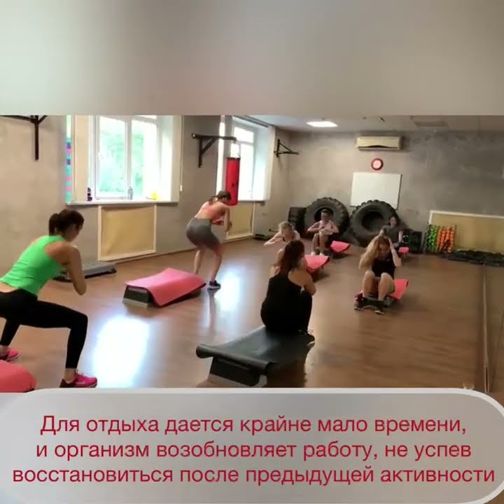 Табата в клубе авторского фитнеса «Hulk & Thanos Fitness» г.Уфа. - YouTube