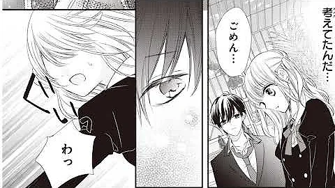 ヴァンパイア恋愛漫画 ヴァンパイア恋愛漫画