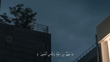 تلاوة خاشعة بصوت عبد الرحمن مسعد 🌹#قرآن #قران_كريم #تلاوة_خاشعة #عبدالرحمن_مسعد #اكسبلور