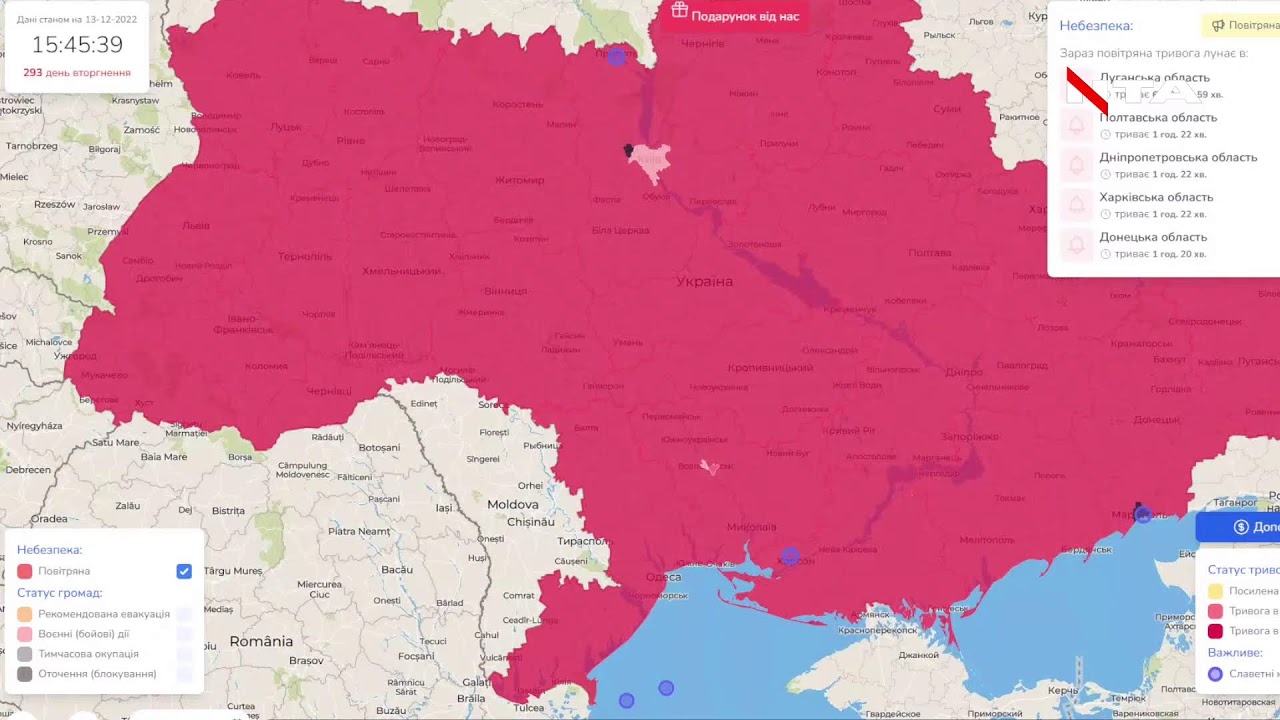 Ракетна загроза. Карта повітряних тривог. Наживо - YouTube