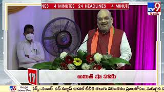 4 Minutes 24 Headlines | 7AM | 31 January 2022 - TV9