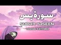 Peaceful recitation surah yaseen     by thasni fathima verses 127