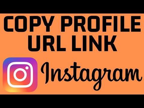 Instagram 프로필 URL 링크를 복사하는 방법 모바일 및 PC 