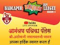 Badlapur big bash jain league   season 3  badlapur