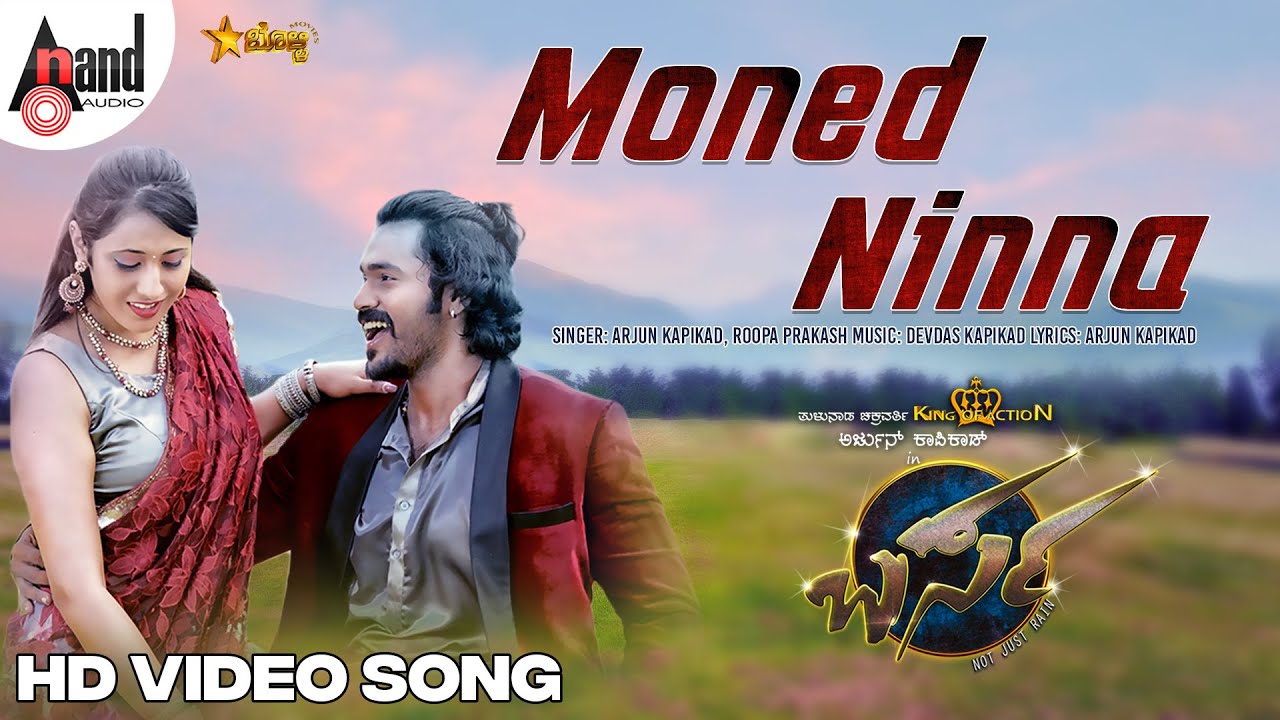 Moned Ninna  HD Tulu Video Song  Arjun Kapikad  Kshama Shetty  Devdas Kapikad  Barsa