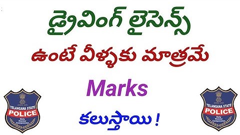 ts constable driving licence marks adding 2023#tslprb #constable