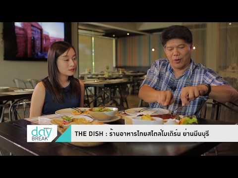 The Dish : Simply V Dine & Wine Restaurant