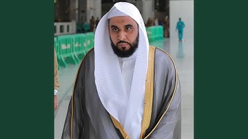 آيات الحج | القارئ عبدالله الجهني