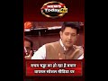 राघव चड्ढा ने खोली मोदी की पोल