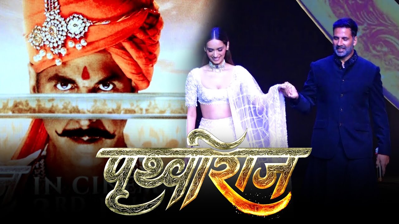 Prithviraj Trailer: Akshay Kumar & Manushi Chhillar's Grand Entry