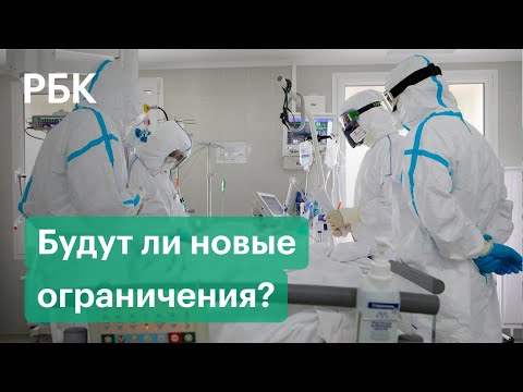 Почему заражённых короновирусом становится всё больше