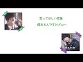 西山宏太朗が梅原裕一郎に言って欲しい言葉:西山「 もうだから梅原って 、、!」