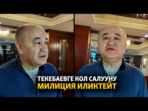 Video: Сарымсак эфир майы - артыкчылыктары жана колдонулушу