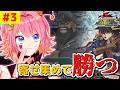 #3 ゴミに負けずに脱出せよ!!【遊☆戯☆王5D's STARDUST ACCELERATOR -WORLD CHAMPIONSHIP 2009-】