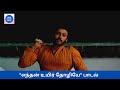 Endhan Uyir Thozhiyae Audio song | Winner Tamil Movie | Prasanth | Kiran  | Yuvan Shankar Raja