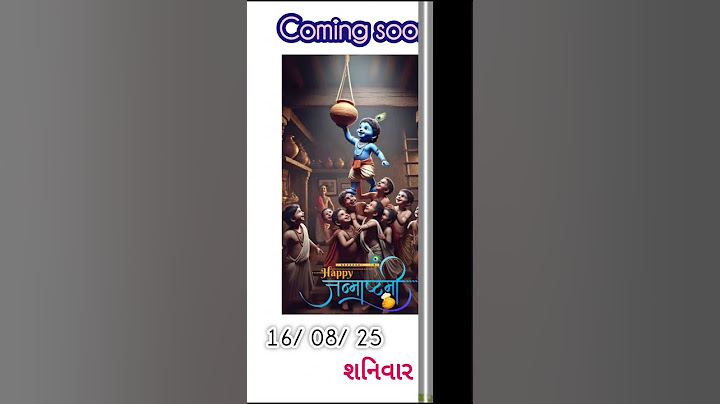 coming soon l Albelo | Kaushik Bharwad | Hina Meer | Janmashtmi & Navratri Special Garba Song🥰🤩😍