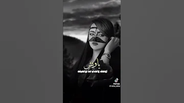 ريم بلاني بحبه والله الشافي احمد ال شملان 