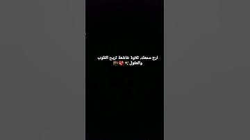 سورة الرحمن. ارح سمعك. تلاوة خاشعة تريح القلوب والعقول 🕋💖😭