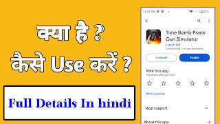 Time bomb prank gun simulator App Kaise Use Kare || How to use time bomb prank gun simulator App screenshot 5