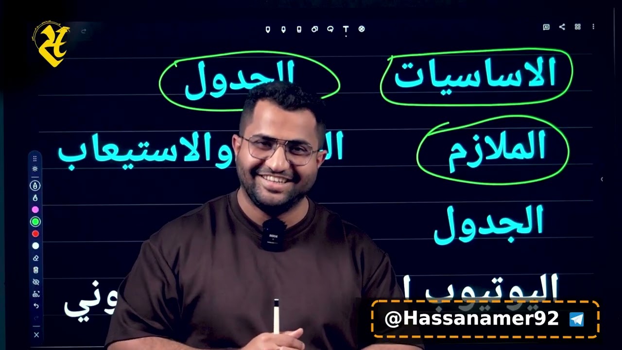 تقديم طلاب الخارجي 2026/2027