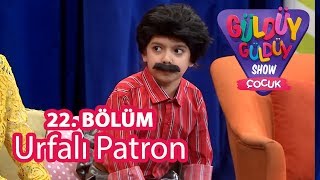 Güldüy Güldüy Show Çocuk 22. Bölüm, Urfalı Patron