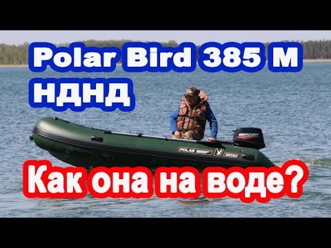Надувная лодка ПВХ