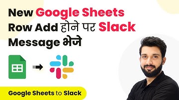 How to Notify Team on Slack for New Row Added in Google Sheets Tables (in Hindi)