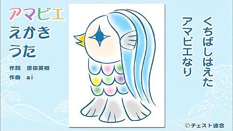 コプエルえかきうた