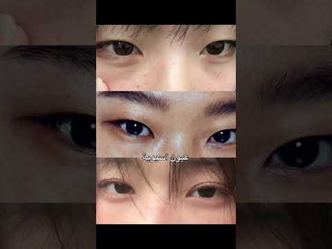 شنو نوع عيونك ياحلوه لايگ اشتراگ اكسبلور  اشترك في القناه مش حتندموا 