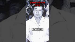 주먹왕 김두한 vs 시라소니, 주먹 없이 시작된 싸움 #야인시대 #이성순