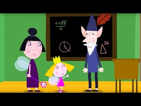 Маленькое королевство Бена и Холли | Холли в Школе Эльфов