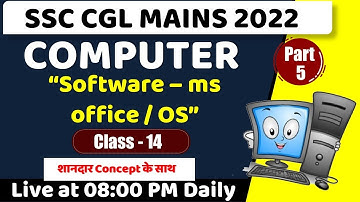 SSC CGL COMPUTER | Complete Course | Class -14 | Complete Computer Course | By Saurabh sir