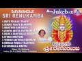 Dr. Rajkumar - Sarvamangale Sri Renukamba | Kannada Devotional Songs | V. Manohar | Akash Audio