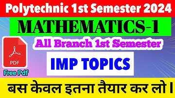 Mathematics-1 Most important Topics | बस केवल इतना TOPICS तैयार कर लो BACK नहीं आएगी | #mathematics