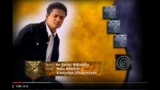 Ahasata Soduruda Sada Ketharam  - Original Song Video - Nelu Adikari / Kashyapa Dissanayake