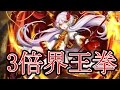 【逆転オセロニア】最強のコンボスキル！竜オルロ・ソルシエ強すぎ！