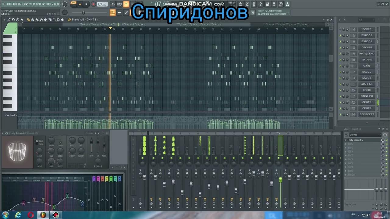 Запись минусовок. Как включит синтезатор на фл студио 21. Как записывать фонограмму на Кассио.