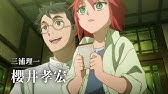 Tvアニメ 魔法使いの嫁 最終回先行放送決定 Pv Youtube