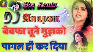 Pyar Ki Galiyon Mein Mujhe Badnam Kar Diya Dj Remix song | Bewafa Tune Mujko Pagal Hi Kar Diya dj