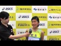 2014第53回福井県陸上競技選手権大会 女子5000mW 優勝者インタビュー