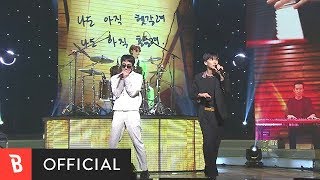 [Special Clip] Zion.T, Colde(콜드) - 헷갈려