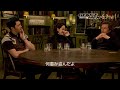 「ジェントルメン」インタビュー映像