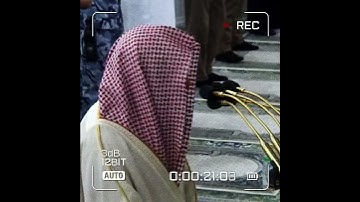 قبس من الحرم سورة الفاتحة الشيخ خالد المهنا