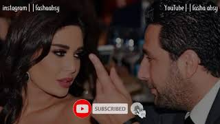 Law Bass Fe Eyne - Cyrine Abdel Nour lirik dan terjemah | لو بص ف عيني - سيرين عبد النور