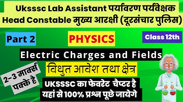 (02) UKSSSC Lab assistant Head constable physics class 12th electric charge and field  by sci-co